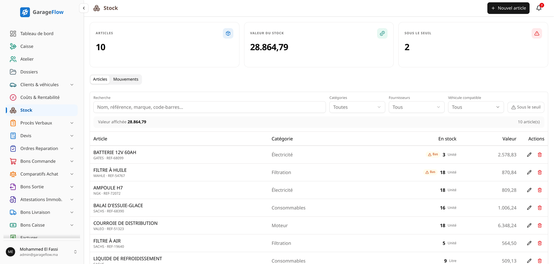 معاينة GarageFlow — تسيير الستوك